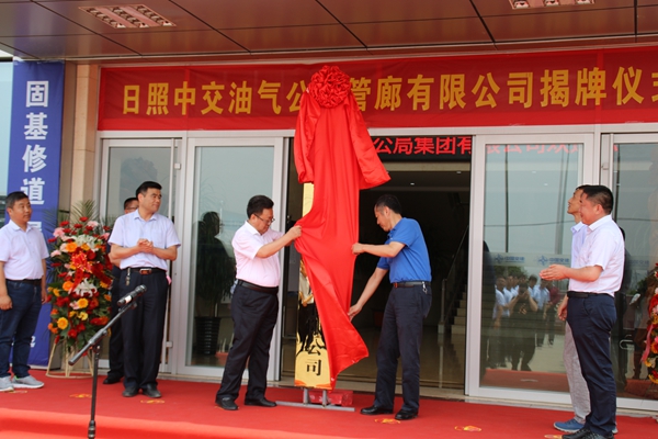 1560130305528837.jpg 揭牌儀式現場 攝影:李沖 (2)_副本.jpg