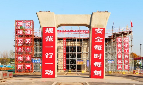 喜訊！江蘇儀征項目連獲2019年度省級平安工地與先進班組榮譽稱號 (2).jpg