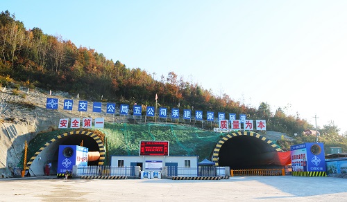 1622419797330602.jpg 貴州沿印松四分部楊家堡隧道實(shí)現(xiàn)雙線貫通 .jpg